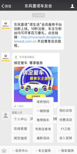 嘘，发现这些暗藏秘籍了吗？