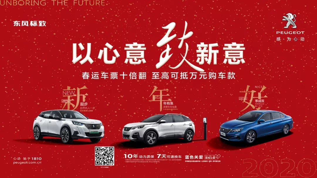 冬季用车当苦衷项，你还没珍藏吗？
