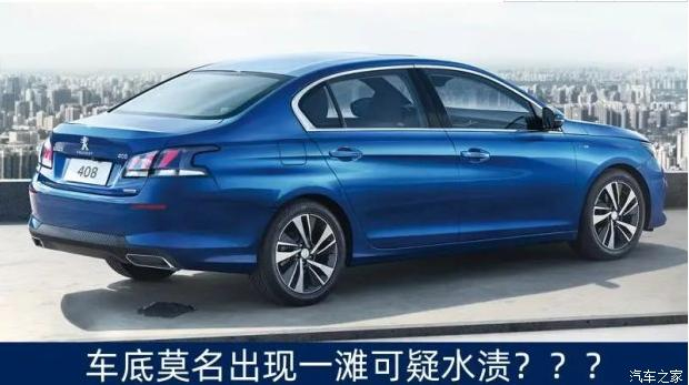 排气管滴水正常吗？ 90%车主都不知路…