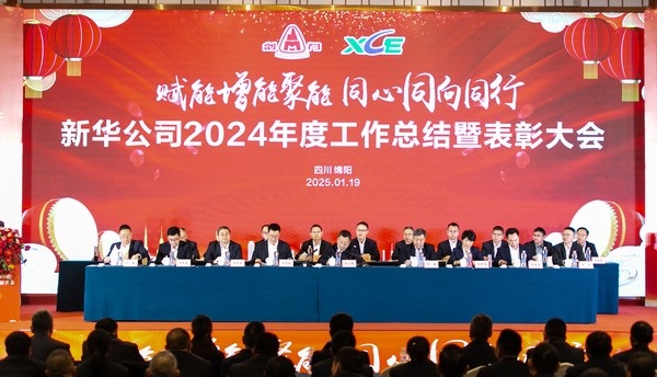 九游老哥J9俱乐部官网公司年会 (1 - 65).jpg 九游老哥J9俱乐部官网公司年会 (1 - 65).jpg
