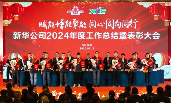 九游老哥J9俱乐部官网公司年会 (24 - 65).jpg 九游老哥J9俱乐部官网公司年会 (24 - 65).jpg